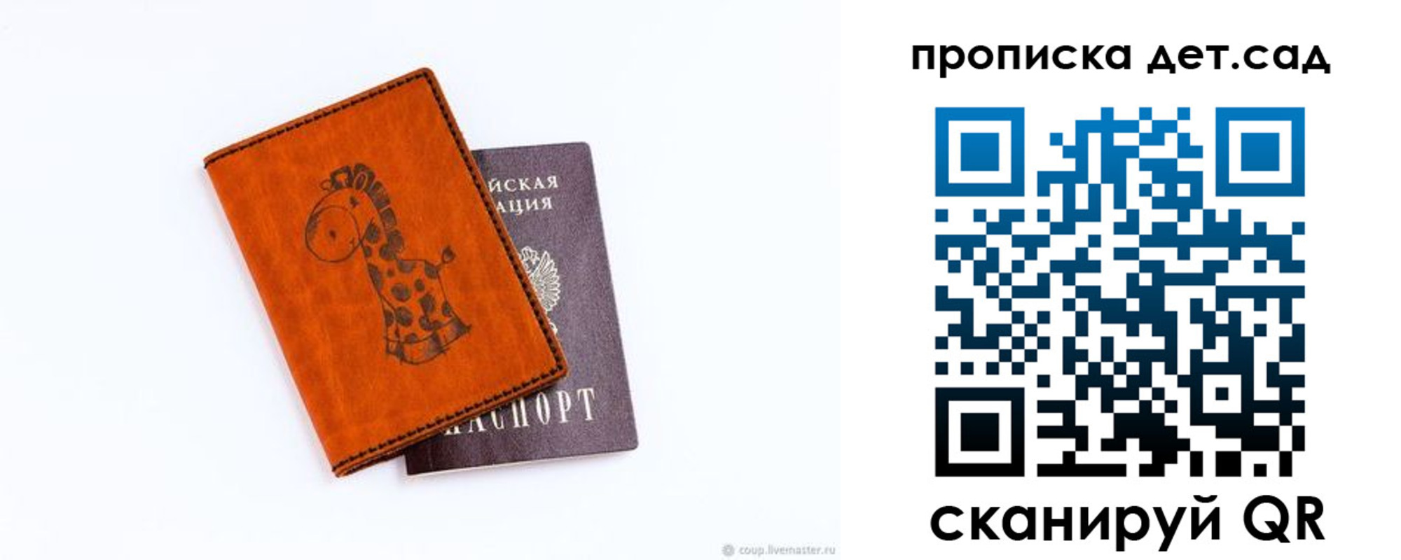 временная регистрация госуслуги в Павлово